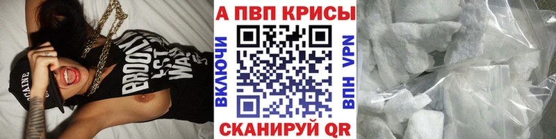 A PVP кристаллы Наволоки