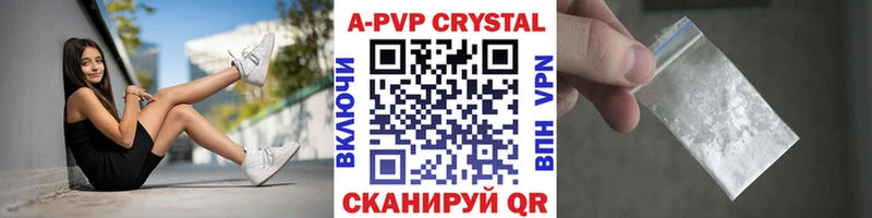 Alpha-PVP СК КРИС  Наволоки 