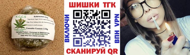 Печенье с ТГК конопля  hydra сайт  Наволоки  сколько стоит 