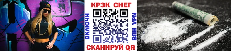 COCAIN Эквадор  закладка  даркнет телеграм  Наволоки 