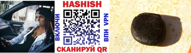 ГАШИШ Изолятор  Наволоки 