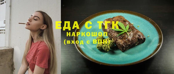 марки lsd Бронницы