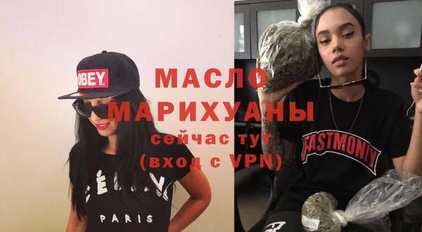 альфа пвп VHQ Бугульма