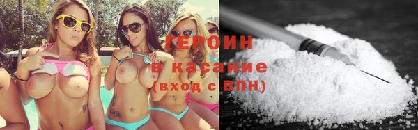 apvp Бородино