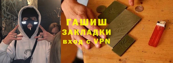 apvp Бородино