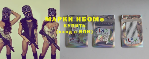 марки lsd Бронницы
