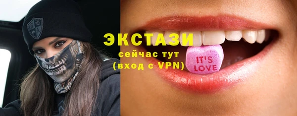 альфа пвп VHQ Бугульма