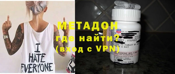альфа пвп VHQ Бугульма