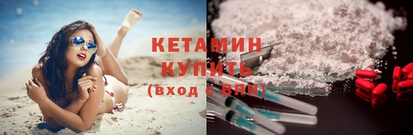 альфа пвп VHQ Бугульма
