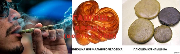 марки lsd Бронницы
