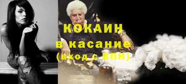альфа пвп VHQ Бугульма