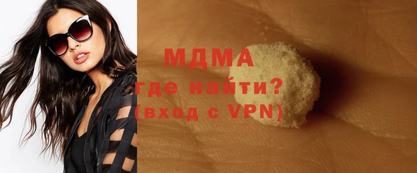 марки lsd Бронницы