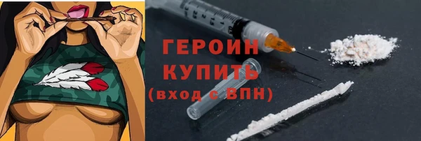 марки lsd Бронницы