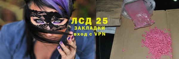марки lsd Бронницы