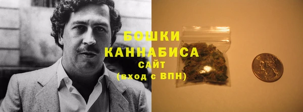 альфа пвп VHQ Бугульма