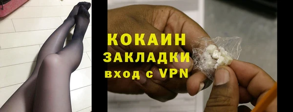 альфа пвп VHQ Бугульма