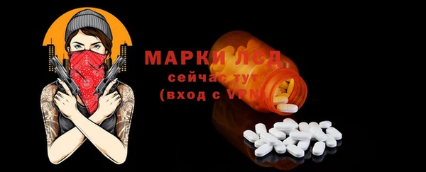 альфа пвп VHQ Бугульма