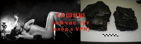 альфа пвп VHQ Бугульма