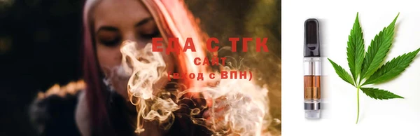 марки lsd Бронницы