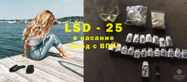 альфа пвп VHQ Бугульма