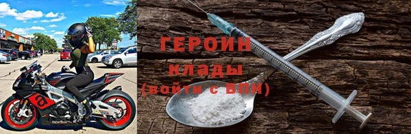 альфа пвп VHQ Бугульма