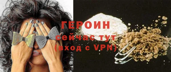 apvp Бородино