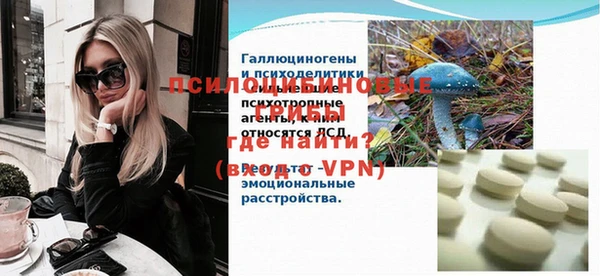 альфа пвп VHQ Бугульма