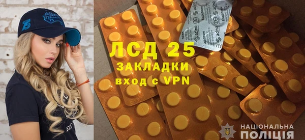 альфа пвп VHQ Бугульма