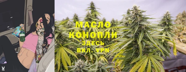 марки lsd Бронницы