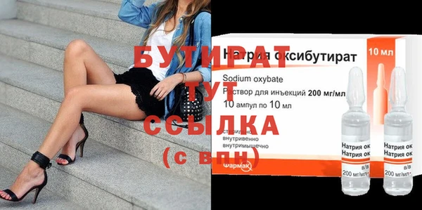 альфа пвп VHQ Бугульма