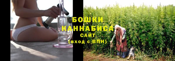 альфа пвп VHQ Бугульма