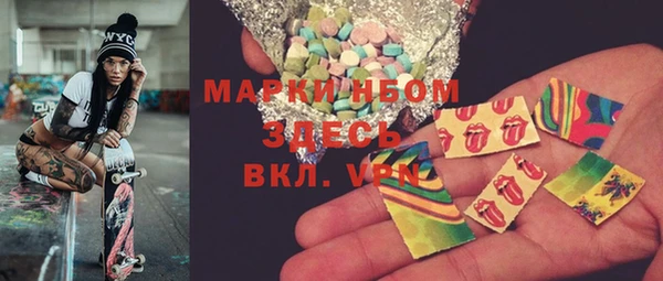 марки lsd Бронницы