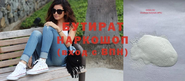 apvp Бородино