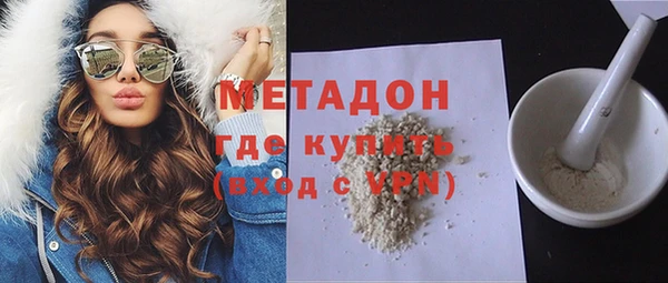 альфа пвп VHQ Бугульма