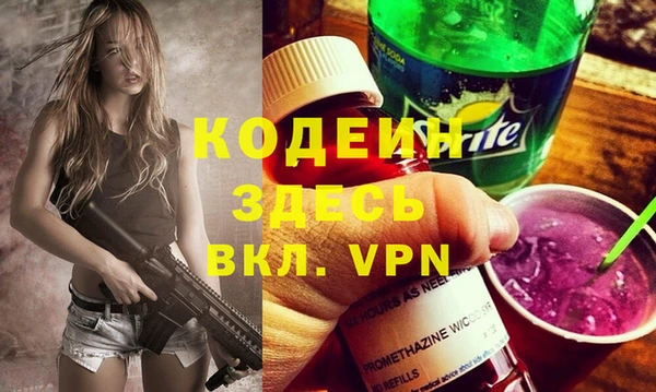 альфа пвп VHQ Бугульма