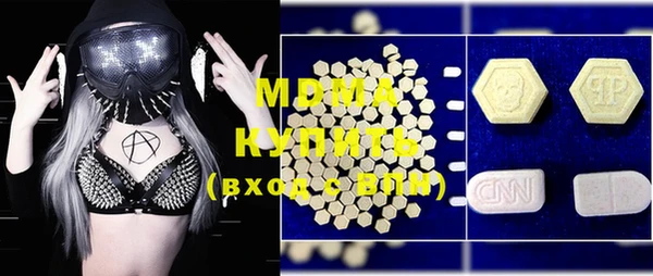 альфа пвп VHQ Бугульма