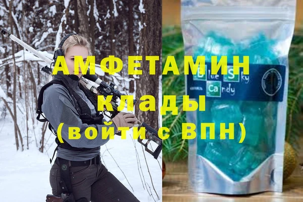 марки lsd Бронницы