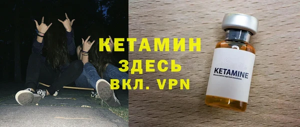 марки lsd Бронницы