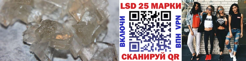 OMG Наволоки LSD-25 экстази ecstasy