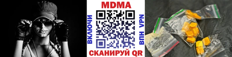 MDMA молли  Наволоки 