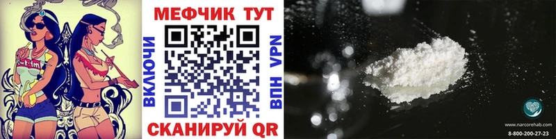 где можно купить наркотик  Наволоки  Мефедрон мука 