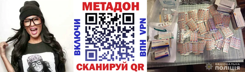 Метадон мёд  Наволоки 