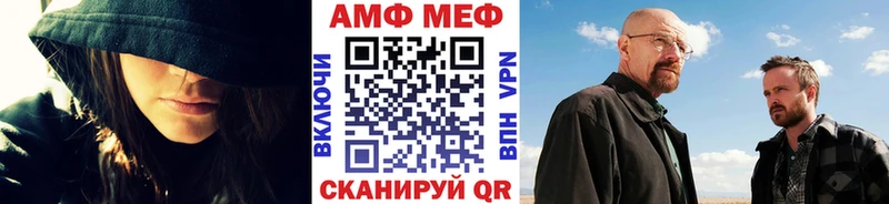 МЕТАМФЕТАМИН пудра  что такое   Наволоки 