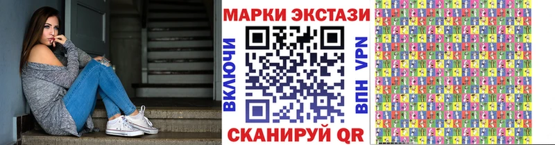 Марки NBOMe 1,8мг  где продают наркотики  Наволоки 